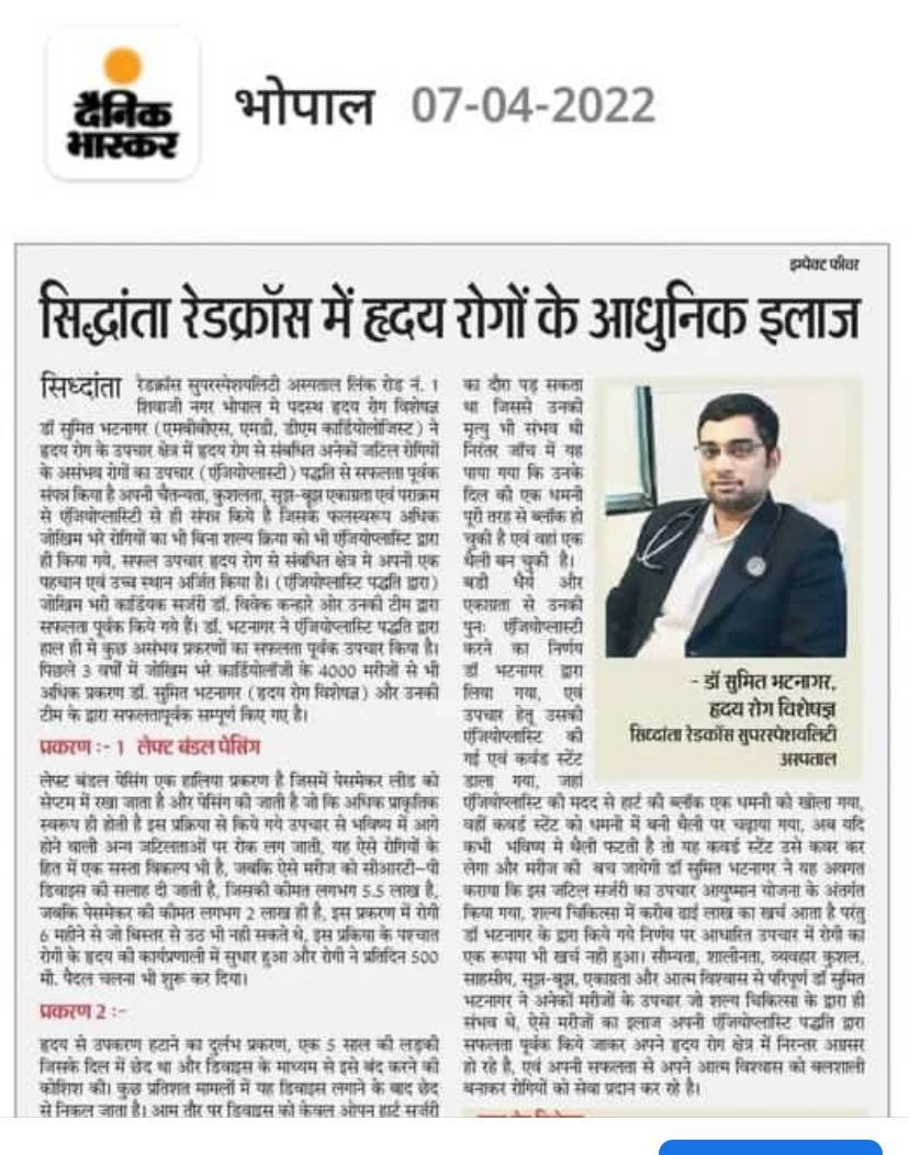 Dainik Bhaskar Facebook press post featuring Dr. Sumit Bhatnagar
